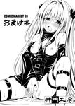  golden_darkness tagme to_love-ru 