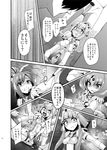  akane_hino comic miyuki_hoshizora nao_midorikawa pretty_cure reika_aoki smile_precure yayoi_kise 