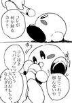  kirby magolor rule_63 tagme 