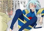  ryoko_hakubi tagme tenchi_muyo 