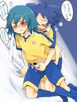  hikaru_kageyama inazuma_eleven inazuma_eleven_go masaki_kariya tagme 