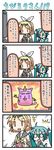  0_0 2girls 4koma aqua_hair book chibi chibi_miku comic handheld_game_console hatsune_miku kagamine_rin minami_(colorful_palette) multiple_girls o_o playing_games playstation_portable reading stuffed_toy surprised the_thing_not_quite_sure_what_it_is translated vocaloid wall_of_text |_| 