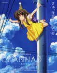  bow brown_eyes brown_hair clannad cloud day hair_bow hat ibuki_fuuko lamppost long_hair party_hat pony_canyon sandals solo third-party_edit 