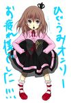  :o blue_eyes brown_hair child crown dress hands_on_hips open_mouth ribbon see-through short_hair socks solo takasuna_akira translation_request umineko_no_naku_koro_ni ushiromiya_maria 