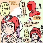  close-up closed_mouth collarbone directional_arrow dragon_quest dragon_quest_ii emblem expressionless face failure hanbu_hantarou head_scarf hood jitome long_hair looking_up lowres pink_hair princess_of_moonbrook purple_hair red_eyes red_ribbon ribbon speech_bubble sweat text_focus thought_bubble translation_request upper_body 