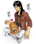  artist_request belt bidoof black_hair blush collarbone crossover denim gen_4_pokemon heart indian_style itou_kaiji jacket jeans kaiji long_hair male_focus maneki_(blackink) open_mouth pants pokemon pokemon_(creature) scar shoes sitting sneakers sweatdrop 