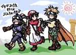  2boys :d ^_^ ^o^ bandana blonde_hair blue_sky brown_hair closed_eyes cloud day dragon_quest dragon_quest_ii dress expressionless goggles goggles_on_head hanbu_hantarou jitome long_sleeves lowres multiple_boys open_mouth outdoors prince_of_lorasia prince_of_samantoria princess_of_moonbrook red_dress sky smile spiked_hair sun walking 