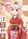  1girl animal_ears blush checkered checkered_background eyebrows hat inubashiri_momiji japanese_clothes kimono new_year open_mouth short_hair silver_hair smile solo tail thick_eyebrows tokin_hat touhou tree wolf_ears wolf_tail 