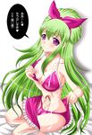  1boy bikini breasts bukkake cum cum_on_body cum_on_breasts cum_on_upper_body cumdrip erection facial green_hair ixion_saga large_breasts long_hair male male_focus mariandale newhalf nipples penis purple_eyes sarong smile solo swimsuit translated translation_request trap undressing very_long_hair 