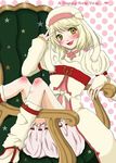  1girl alice_(tales) blonde_hair boots hat sit sitting tales_of_(series) tales_of_symphonia tales_of_symphonia_knight_of_ratatosk 