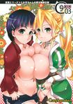  2girls blonde_hair blue_hair breast_press breasts highres ichitaka kirigaya_suguha large_breasts leafa multiple_girls nipples pussy sword_art_online symmetrical_docking uncensored 