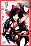  arm_up black_hair blue_eyes border bow c.r. collarbone gauntlets hair_bow long_hair nakoruru open_mouth red_bow samurai_spirits sheath sheathed signature solo translation_request very_long_hair 