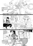  1girl ahiru ahiru_(duck) ahoge anger_vein ballet bare_shoulders bird blush bracelet comic dancing duck eyelashes fakir greyscale jewelry monochrome musical_note necklace open_mouth pendant princess_tutu princess_tutu_(character) spoilers striped sweatdrop tiara translation_request yameshoko 