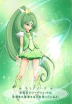  character_name choker cure_march green green_choker green_eyes green_hair green_skirt highres long_hair magical_girl midorikawa_nao precure skirt smile smile_precure! solo translation_request very_long_hair wa_(genryusui) zoom_layer 