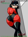  bodysuit curvy the_incredibles violet_parr 