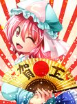  bad_id bad_pixiv_id breasts bug butterfly fan folding_fan happy_new_year hat insect large_breasts nagare new_year one_eye_closed open_mouth pink_eyes pink_hair rising_sun saigyouji_yuyuko short_hair solo sunburst touhou triangular_headpiece 