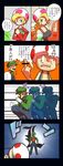  1girl 3boys 4koma anger_vein brown_hair censored clothes_writing comic death_note facial_hair gloves hat jolene_(paper_mario) kiraware luigi mario_(series) middle_finger multiple_boys mustache overalls paper_mario parody partially_translated pointless_censoring shaded_face short_hair shun_goku_satsu street_fighter super_mario_bros. toad translation_request 
