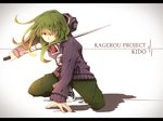  hair_over_one_eye kagerou_project kido_tsubomi shigure_kio solo sword vocaloid weapon 