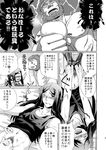  fate/zero iskander lord_el-melloi_ii rider tagme 