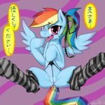  daqulith friendship_is_magic my_little_pony rainbow_dash tagme 
