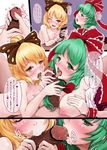  hina_kagiyama tagme touhou yamame_kurodani 