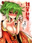  alternate_hairstyle bare_shoulders blush breasts cleavage cup drunk green_hair hair_ornament hair_stick highres japanese_clothes kanzashi kazami_yuuka kotoyoro large_breasts new_year off_shoulder orange_eyes ponytail red_eyes roki_(hirokix) solo sweat touhou translated tsurime 