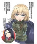  :o blonde_hair blue_eyes blush comic emblem fang girls_und_panzer katyusha long_hair military military_uniform multiple_girls nonna pravda_(emblem) pravda_military_uniform pravda_school_uniform s_ibane short_hair short_jumpsuit translation_request uniform 