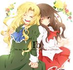  ascot bad_id bad_pixiv_id blonde_hair brown_eyes brown_hair closed_eyes copyright_name dress dress_shirt flower green_dress heart holding_hands ib ib_(ib) laughing long_hair mary_(ib) multiple_girls one_eye_closed red_flower red_rose rose shigure_kio shirt skirt smile yellow_flower yellow_rose 