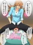  1girl blue_eyes blush breasts bren_(monsuno) brown_background brown_hair cameltoe cleavage freckles girl_on_top gradient gradient_background gureko_rouman large_breasts long_hair lying monsuno on_head open_mouth person_on_head short_hair sitting sitting_on_face sitting_on_person sweatdrop translated vicky_(monsuno) 