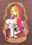  1girl absurdres basket big_bad_wolf_(grimm) blonde_hair breasts capelet collar copyright_name cover cover_page doujin_cover fishine green_eyes highres hood hood_up hooded_capelet large_breasts leash little_red_riding_hood little_red_riding_hood_(grimm) long_hair looking_at_viewer non-web_source parted_lips rating red_capelet red_hood scan shirt smile solo_focus white_shirt 