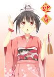  2013 bag black_hair floral_print japanese_clothes kimono looking_up momo_no_kanzume new_year on_head open_mouth original red_eyes short_hair snake solo twintails upper_body 