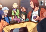  3boys beard blonde_hair blush child_assassin_(fate/zero) dark_skin eating facial_hair fate/zero fate_(series) glen_mackenzie green_eyes green_hair kagami_mochi kotatsu marimo_danshaku martha_mackenzie multiple_boys multiple_girls old_man old_woman purple_eyes purple_hair red_eyes red_hair rider_(fate/zero) short_hair table waver_velvet white_hair 