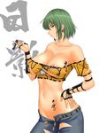  areola_slip areolae bad_id bad_pixiv_id bare_shoulders belt breasts cleavage crop_top denim earrings green_hair groin hand_on_hip highres hikage_(senran_kagura) huge_breasts jeans jewelry knife midriff muryuuin_tayun nail_polish navel nipple_slip nipples no_bra pants profile senran_kagura senran_kagura_shoujo-tachi_no_shin'ei shirt short_hair simple_background solo tattoo torn_clothes torn_jeans torn_pants torn_shirt unbuckled_belt white_background yellow_eyes 