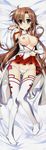  asuna_(sword_art_online) dakimakura fujima_takuya sword_art_online tagme 