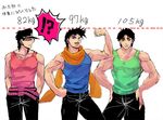  black_hair blue_eyes cs4able family green_eyes hat jojo_no_kimyou_na_bouken jonathan_joestar joseph_joestar_(young) kuujou_joutarou manly multiple_boys muscle pose scarf shaded_face tank_top 