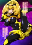  anus bad_end_peace bad_end_precure black_bodysuit blonde_hair blush bodysuit breasts covered_nipples dark_persona joy_ride large_breasts leg_lift long_hair magical_girl nipples open_mouth ponytail precure saliva skirt smile smile_precure! solo spread_legs spread_pussy_under_clothes tiara translated yellow_eyes 