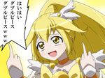  :d blonde_hair blush bow choker cure_peace double_v eyelashes hair_flaps jeno kise_yayoi long_hair magical_girl middle_finger open_mouth precure skirt smile smile_precure! solo tiara translated v yellow yellow_bow yellow_eyes yellow_skirt 