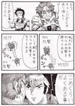  axel_almer bad_id bad_pixiv_id baseball_bat comic gloves greyscale kyousuke_nanbu monochrome multiple_boys nameless_(rynono09) super_robot_wars translation_request 