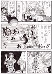  2boys bad_id bad_pixiv_id character_request comic excellen_browning gloves greyscale kyousuke_nanbu monochrome multiple_boys nameless_(rynono09) sanger_zonvolt super_robot_wars sword translation_request weapon 