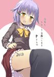  2013 :d amaa_(chou_dennou_jidai) bad_id bad_pixiv_id black_legwear black_panties blazer blush body_writing brown_eyes hair_ornament hairclip idolmaster idolmaster_cinderella_girls jacket koshimizu_sachiko kotoyoro marker new_year open_mouth panties purple_hair short_hair skirt smile solo thighhighs translated underwear 