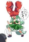  breasts ex-keine green_hair houraisan_kaguya kamishirasawa_keine long_hair medium_breasts mizu_mochi multiple_girls pants pants_on_head pantsman tail touhou translated 