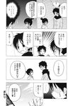  1girl comic genshiken greyscale hata_kenjirou highres monochrome ogiue_chika sasahara_kanji scarf translated 