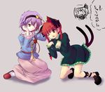  animal_ears bad_id bad_pixiv_id braid cat_ears cat_tail cetera kaenbyou_rin komeiji_satori multiple_girls one_eye_closed paw_pose petting pink_hair red_hair ribbon rumia short_hair tail touhou translated twin_braids twintails 