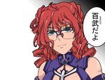  akito_(owata11) bespectacled glasses green_eyes lowres red_hair solo super_robot_wars super_robot_wars_z translation_request xine_espio 