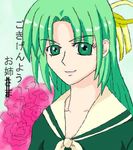  cosplay green_eyes green_hair higurashi_no_naku_koro_ni jpeg_artifacts lowres maria-sama_ga_miteru solo sonozaki_shion uniform 