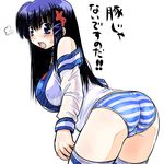  :o angry ass back bent_over black_hair blue_eyes blue_panties blush breasts dd_(ijigendd) detached_sleeves fume hair_ornament large_breasts looking_back no_pants os-tan panties shirt sleeveless solo striped striped_legwear striped_panties thighhighs thighs translated trefoil underwear x_hair_ornament xp-tan 