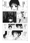  1girl comic genshiken greyscale hata_kenjirou highres monochrome ogiue_chika sasahara_kanji translated tsundere 