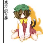  animal_ears barefoot brown_eyes brown_hair cat_ears cat_tail chen copyright_name earrings haruyonoto hat jewelry multiple_tails short_hair solo tail touhou 