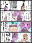  1boy 1girl 4koma anger_vein angry comic faceless faceless_male goo_girl hikari_hachi monster_girl open_mouth original outstretched_arms pinstripe_pattern purple_eyes purple_hair purple_skin shirt short_hair sleeveless sleeveless_turtleneck slime smile striped translated turtleneck vertical_stripes white_shirt 