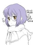  bangs glasses kikumaru_bunta nagato_yuki partially_colored purple_hair scarf short_hair solo suzumiya_haruhi_no_shoushitsu suzumiya_haruhi_no_yuuutsu translated upper_body yellow_eyes 